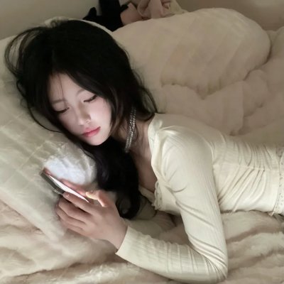 十二三十岁